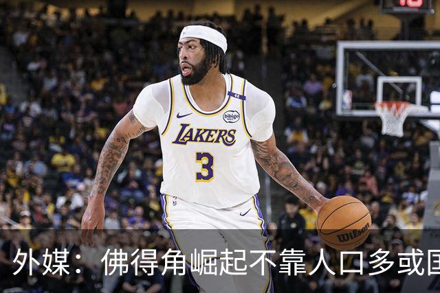 外媒：佛得角崛起不靠人口多或国土大，将海外军团化为核心竞争力